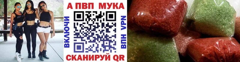 Купить где  Покров  Alfa_PVP мука 