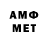 МЕТАДОН мёд joshuaiscool125