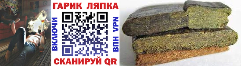 Купить где  Покров  ГАШ VHQ 