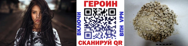 Купить где  Покров  Героин VHQ 