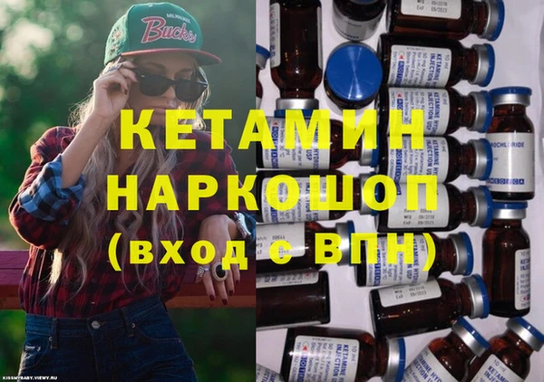 соль курить ск Киреевск