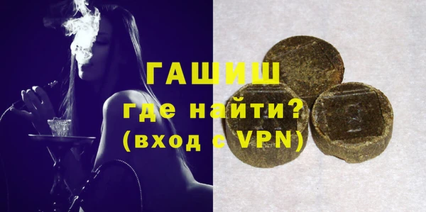 соль курить ск Киреевск