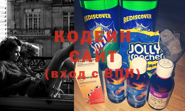 синтетический гашиш Кинешма