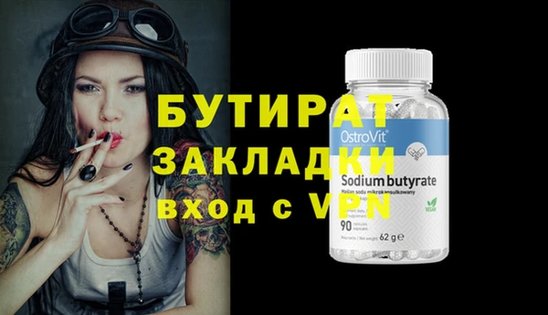экстази Киренск