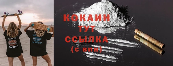 синтетический гашиш Кинешма