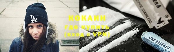 соль курить ск Киреевск