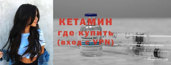 экстази Киренск