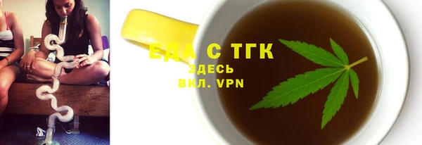 соль курить ск Киреевск