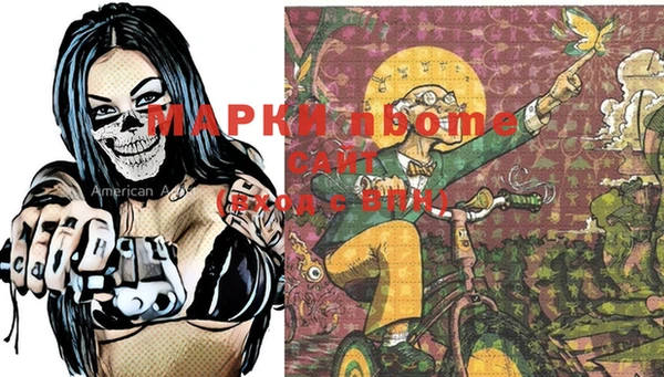 синтетический гашиш Кинешма