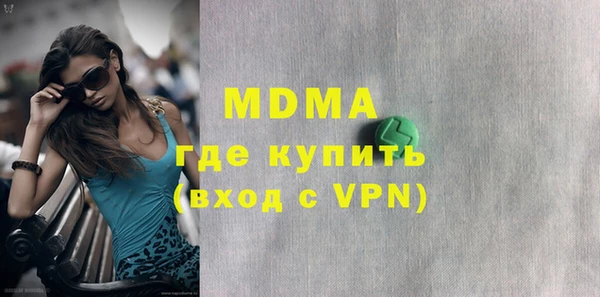 экстази Киренск