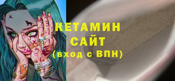 синтетический гашиш Кинешма
