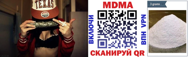 Купить закладки  Покров  МДМА Molly 