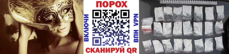 Купить  Покров  Метамфетамин кристалл 